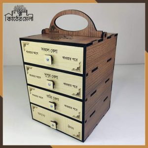 ৪ ড্রয়ার মেডিসিন বক্স 4 Drawer Medicine Box