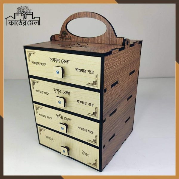 ৪ ড্রয়ার মেডিসিন বক্স 4 Drawer Medicine Box