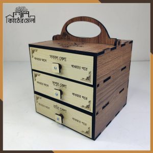 ৩ ড্রয়ার মেডিসিন বক্স 3 Drawer Medicine Box