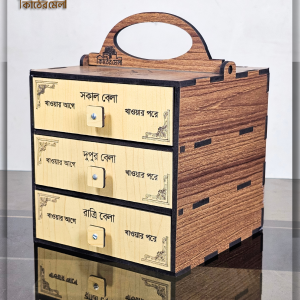৩ ড্রয়ার প্রিমিয়াম কোয়ালিটি মেডিসিন বক্স