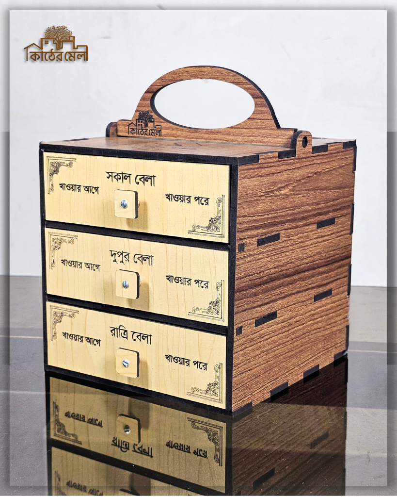 ৩ ড্রয়ার প্রিমিয়াম কোয়ালিটি মেডিসিন বক্স