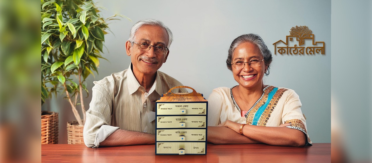 কাঠের মেলা মেডিসিন বক্স